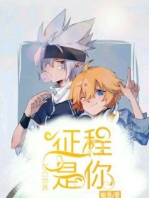 张津渝